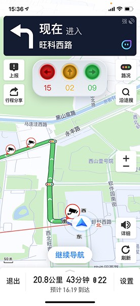 极客智行版最新版2026安卓版