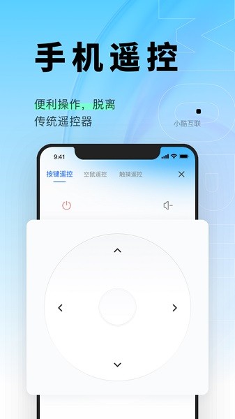 小酷互联最新版下载2026版本