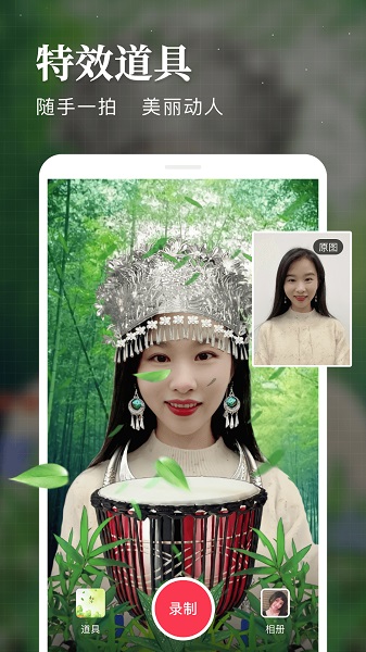 逗拍视频制作软件安卓app