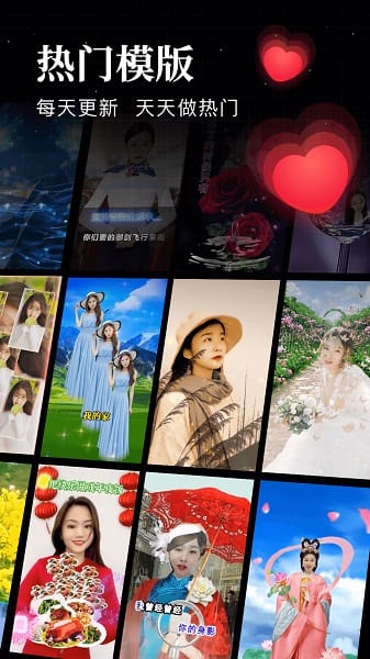 逗拍视频制作软件安卓app