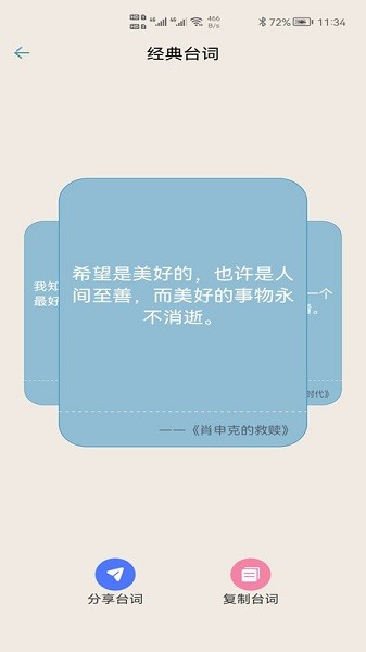 豆拍文案设计助手软件2026版下载