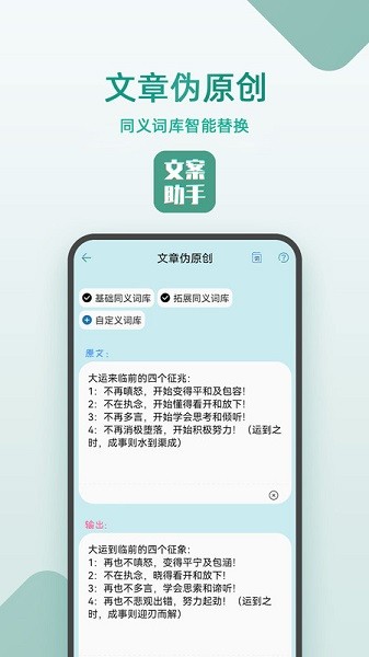 豆拍文案设计助手app下载