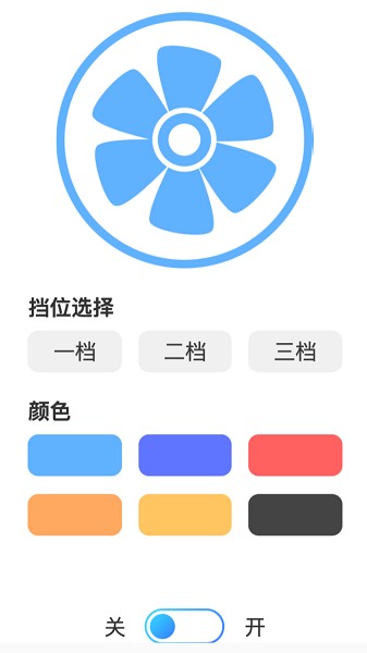 旋风测速助手app下载