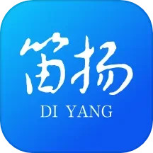 迪扬新闻柯桥消费券领取app下载安装