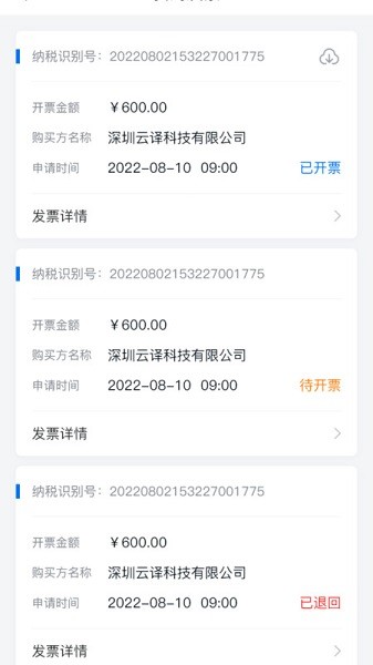 翻外字幕app下载
