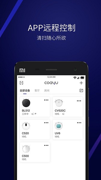 科语appapp最新下载