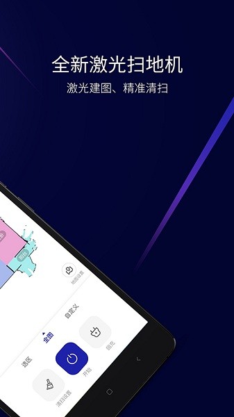 科语appapp最新下载