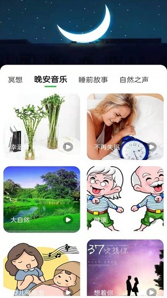树懒悬赏最新版2026安卓下载