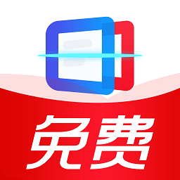 扫描多能王软件最新版本