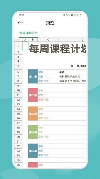 全能打印神器软件2026安卓版