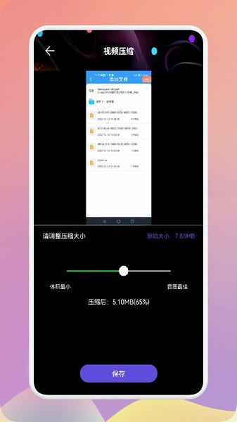 图片去水印精灵app下载