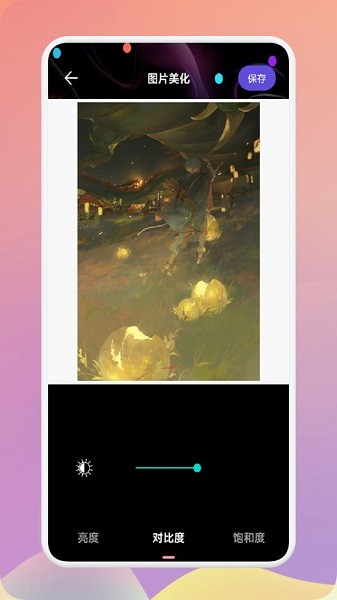 图片去水印精灵软件最新下载