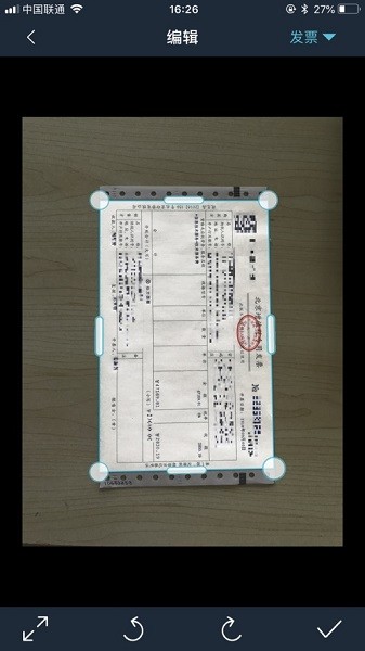 91扫描宝app最新版下载