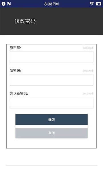 报站系统手机版2026版安卓版