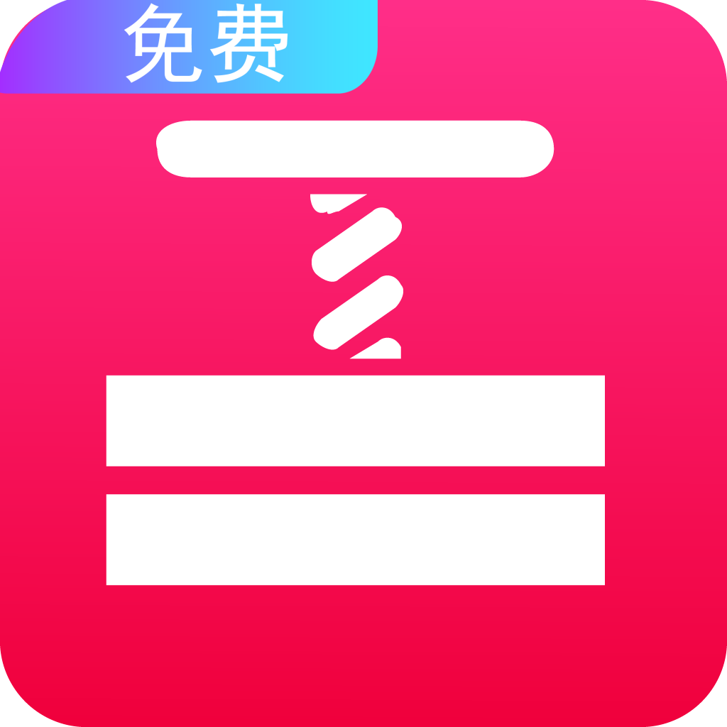 快压缩app官方版下载