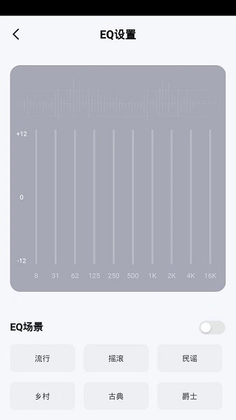 兰士顿蓝牙耳机软件下载2026版