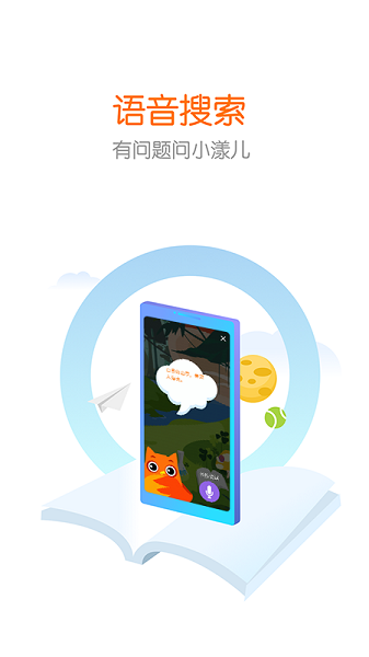 花漾搜索最新版最新版安卓版