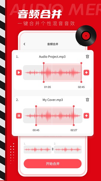 音频声音提取软件最新2026安卓版