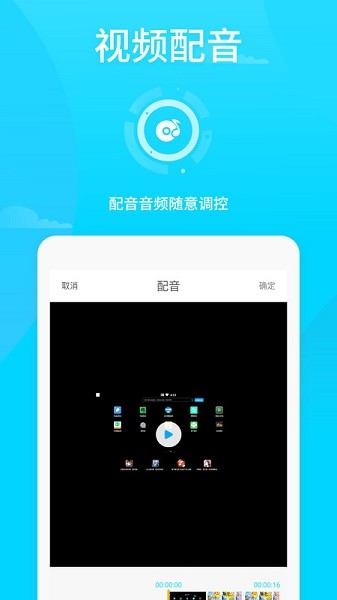 王者荣耀录屏app最新版本下载