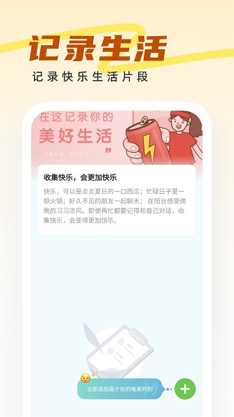 王牌管理大师app下载