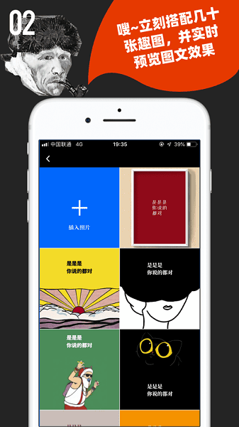 鲱鱼罐头软件安卓版app
