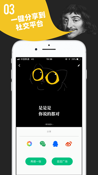 鲱鱼罐头软件安卓版app