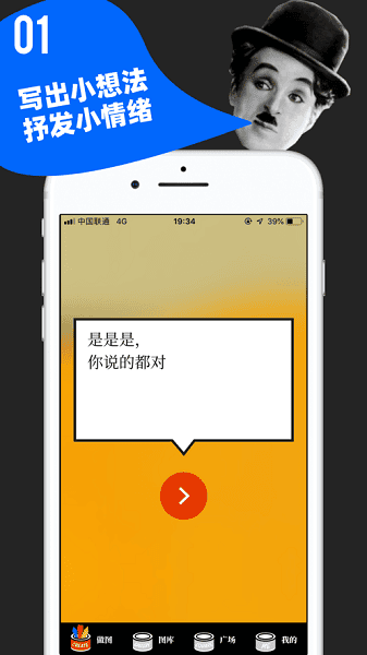 鲱鱼罐头软件安卓版app