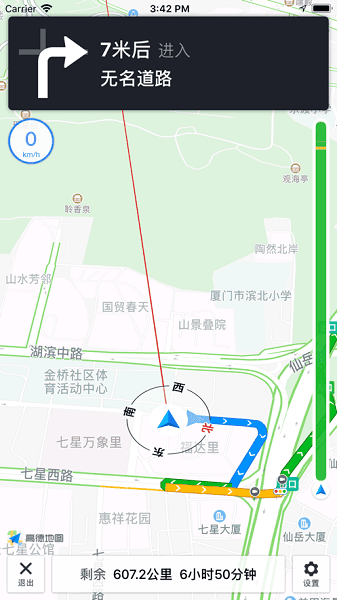 升仕智联手机端安卓版最新版下载