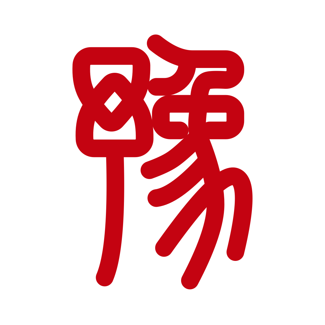 豫事办社保资格认证下载移动版