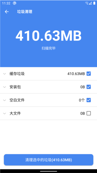 超级工具盒子软件最新安卓版本