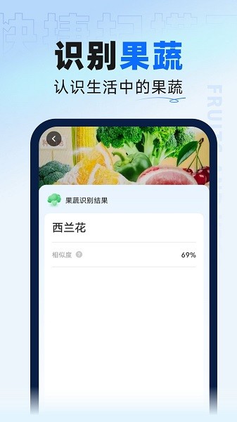 快捷扫描王软件下载安装2026版