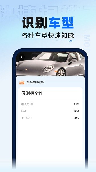 快捷扫描王软件下载安装2026版