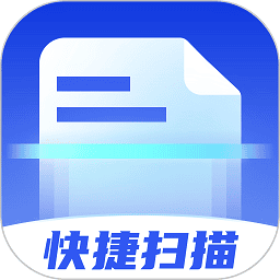 快捷扫描王软件下载安装2026版