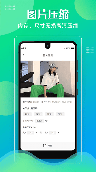 格式化工厂手机版2026安卓版下载