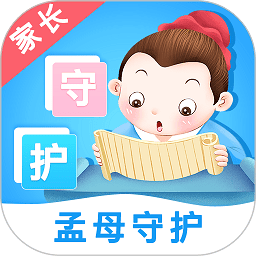 孟母守护app2026版本下载安装