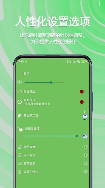 快速找手机软件安卓最新下载