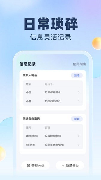 多多上网宝软件最新下载2026
