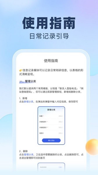 多多上网宝软件最新下载2026