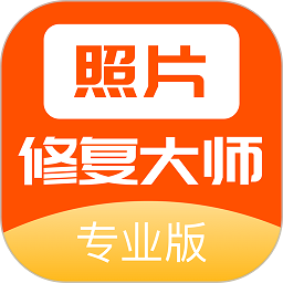 影像修复大师app下载安装安卓版
