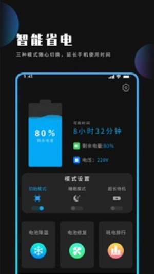 飞虎优化大师官方版2026版本下载