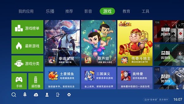 奇珀市场tv版最新下载2026版