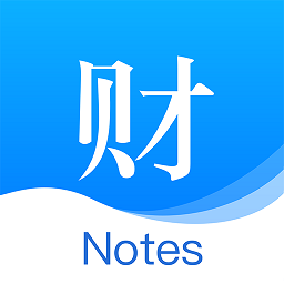 财务笔记软件app安卓版