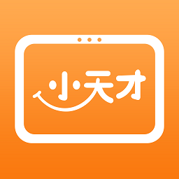 小天才护眼平板软件安卓版下载