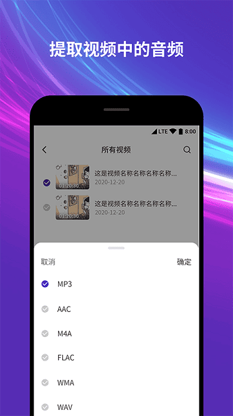 音频音乐剪辑器免费版安卓版下载安装
