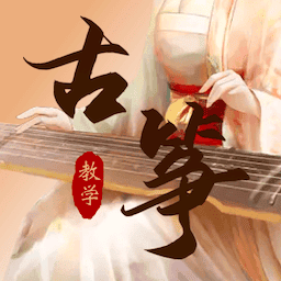 古筝调音大师手机版2026版本下载