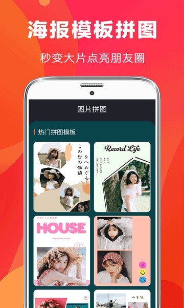 快易视频剪辑app安卓版最新版