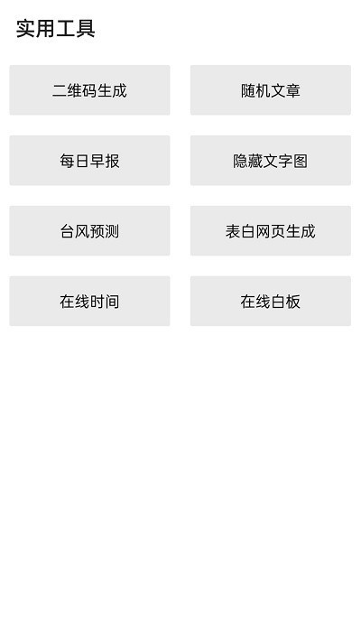 隐box最新版下载最新app