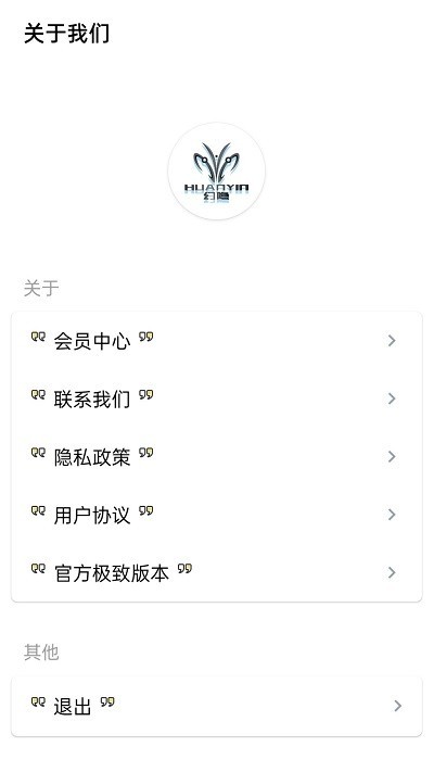 隐box最新版下载最新app