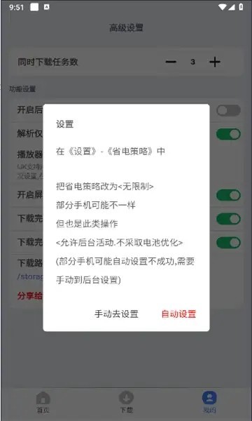 可乐下载器最新版下载app