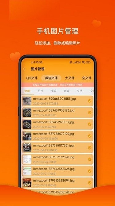 照片瘦身专家手机版安卓最新下载